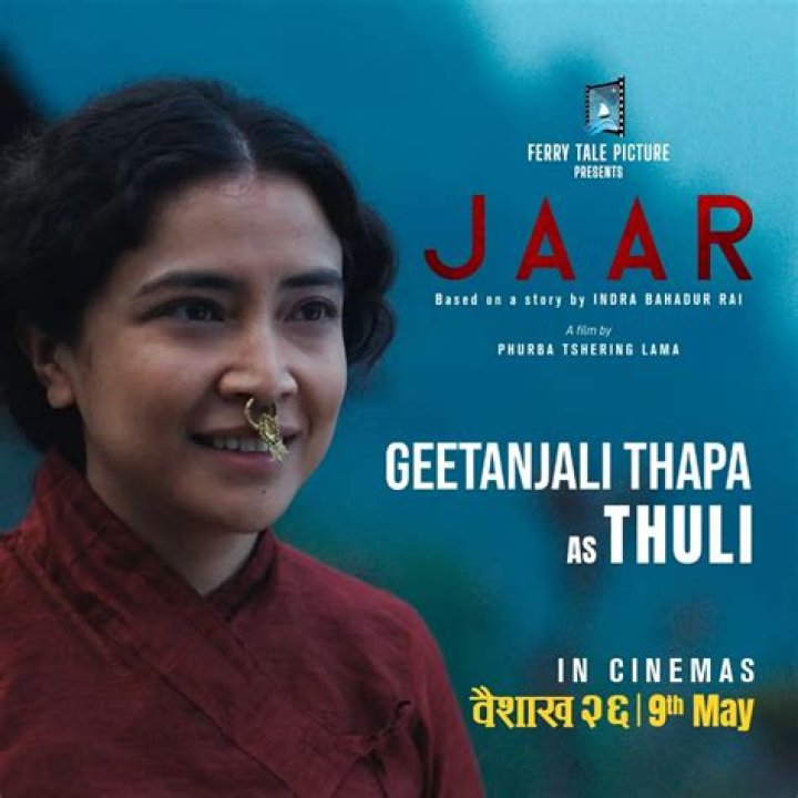 Geetanjali Thapa Height, Weight, Net Worth, Age, Birthday, Wikipedia, Who, Instagram, Biography